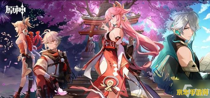 原神结界怎么解除荒废神社