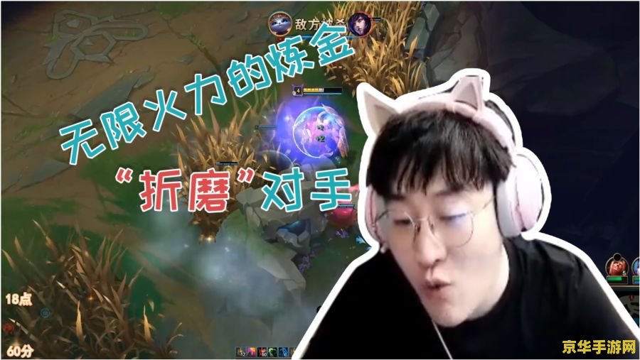 英雄联盟摇摇晃晃是谁说的
