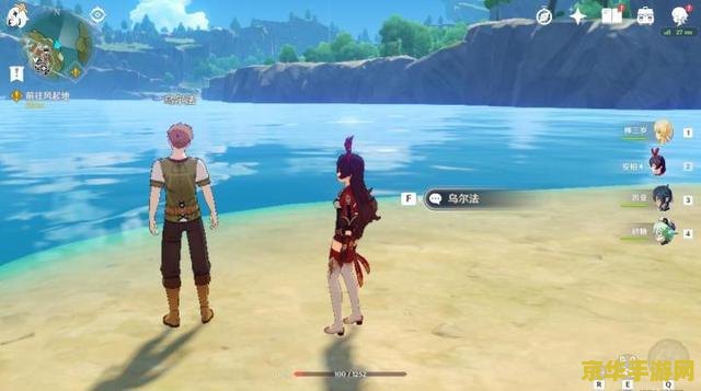 蒙德温泉节原神网页版