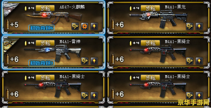 原神先遣队几级解锁