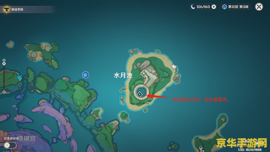 好运最高处原神