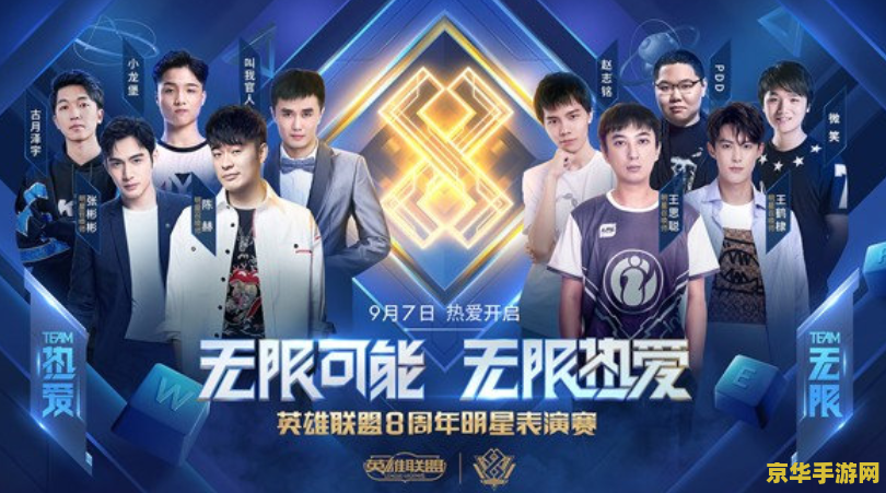 英雄联盟lpl有几个总冠军