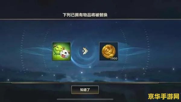 英雄联盟账号回收群