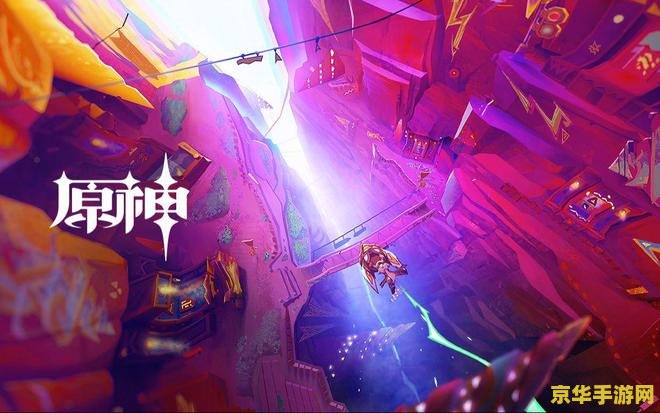 原神音乐会什么时候开始