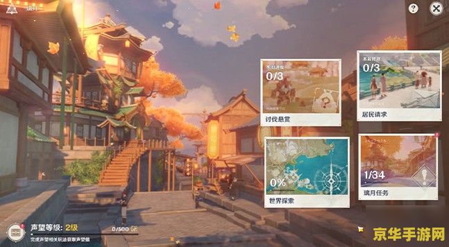 原神璃月神龛分布