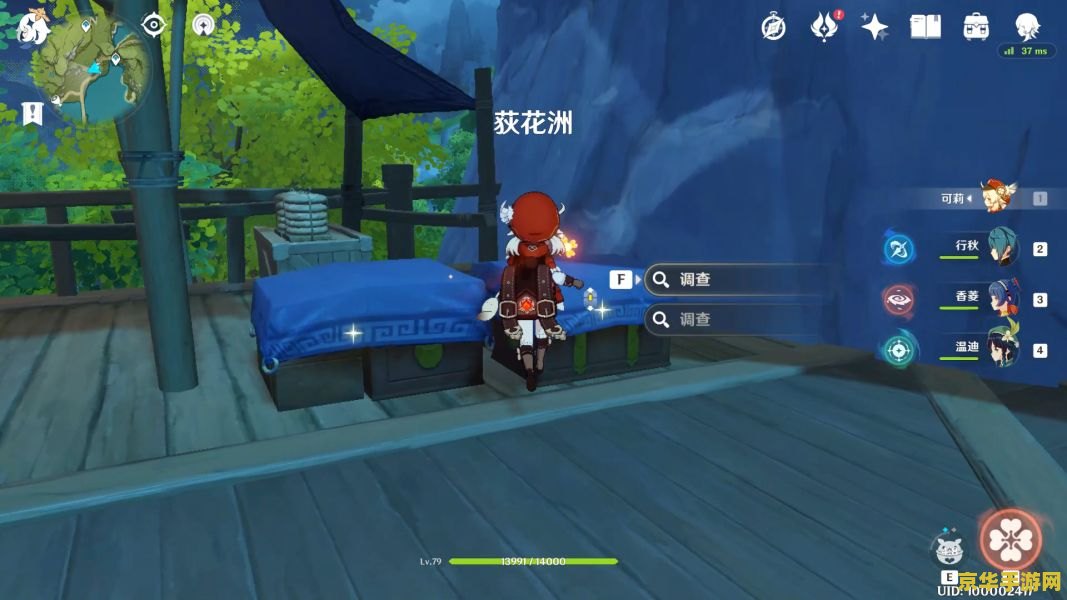 原神挖矿的好地方