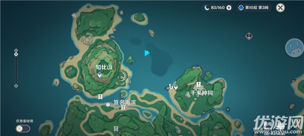 原神最后一个地图