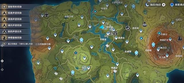 原神最后一个地图