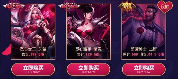 英雄联盟网吧限定皮肤怎么获得