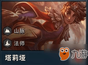 英雄联盟岩雀什么时候出的