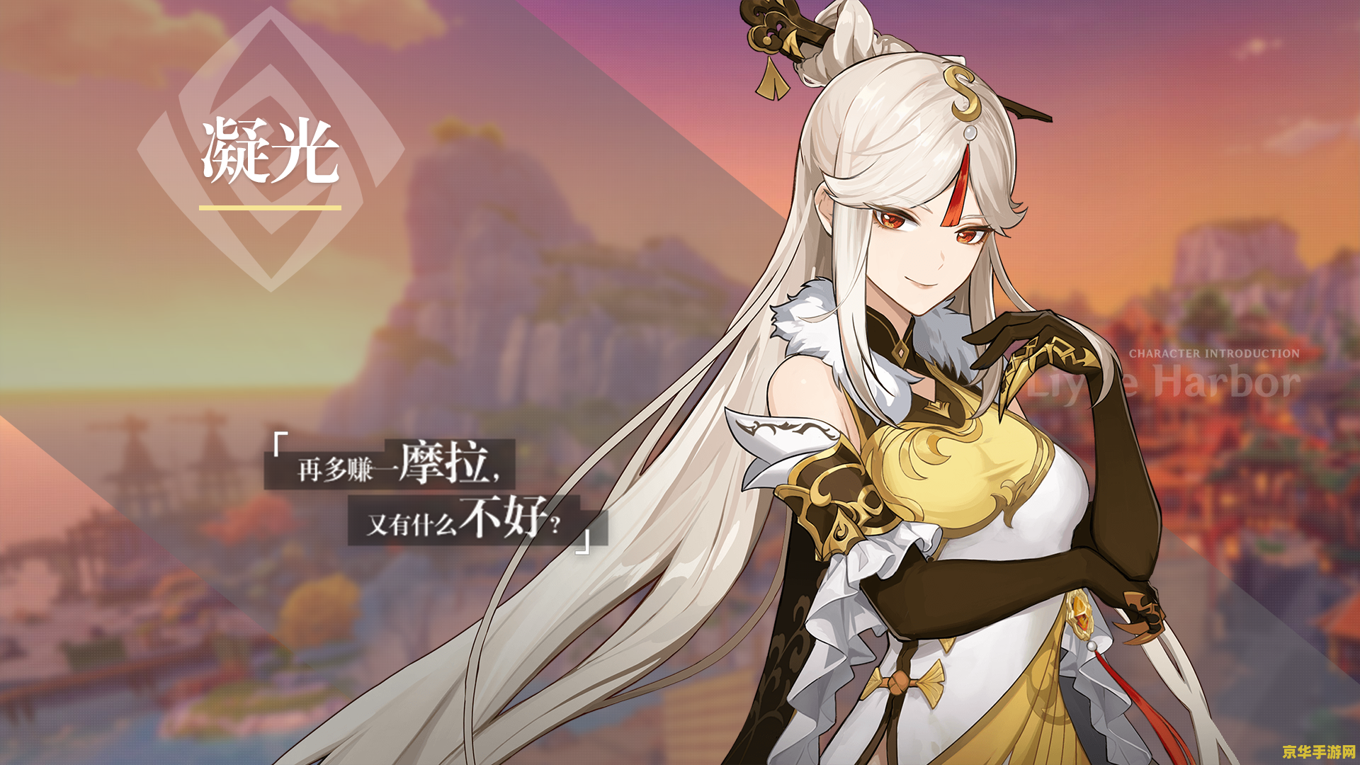 原神烟霞云梦榻图纸怎么获得
