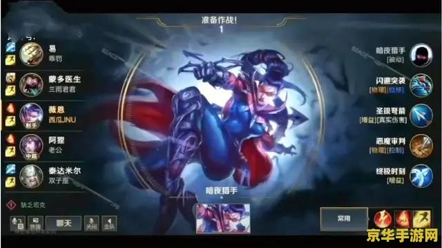 王者英雄联盟手游段位对照图
