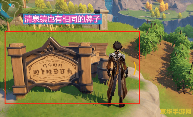 原神寻找矿工戚定在哪