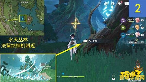 原神十张照片位置