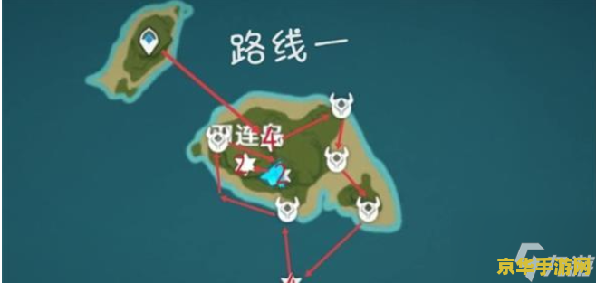 原神苹果采集路线