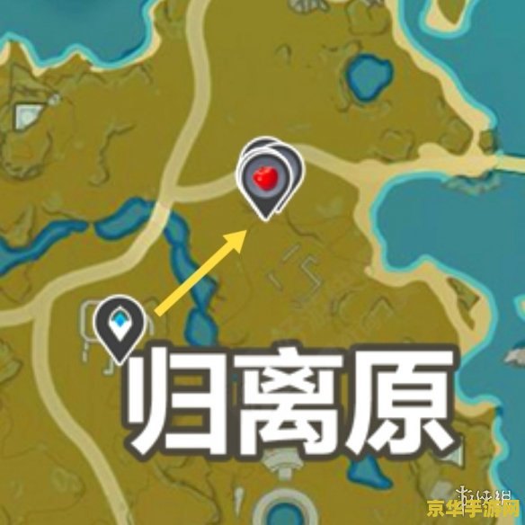 原神苹果采集路线