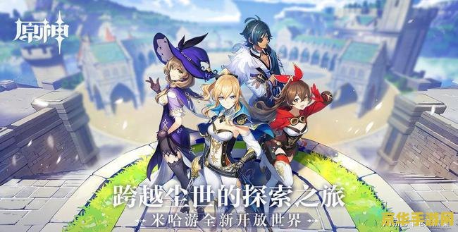 原神19年公测
