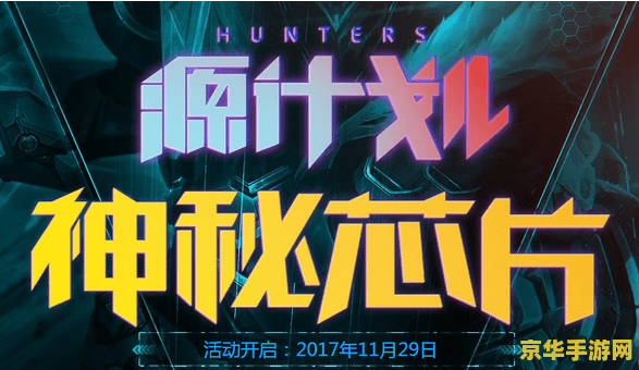 英雄联盟五元抽奖