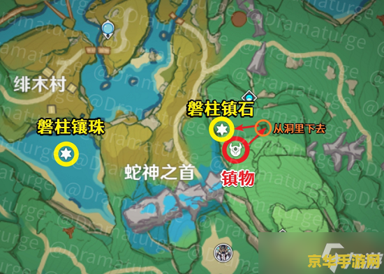 原神远吕羽氏遗事其四解密