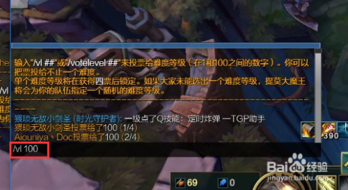 英雄联盟人机经验和难度有关系吗