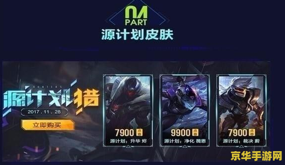 英雄联盟qq会员礼包