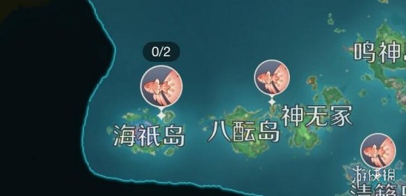 原神花鳉在哪里购买