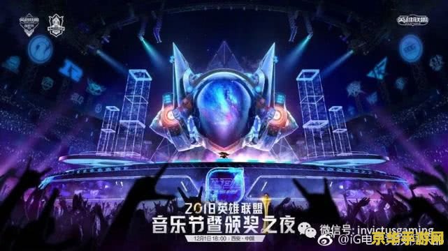 1月18号英雄联盟神秘英雄