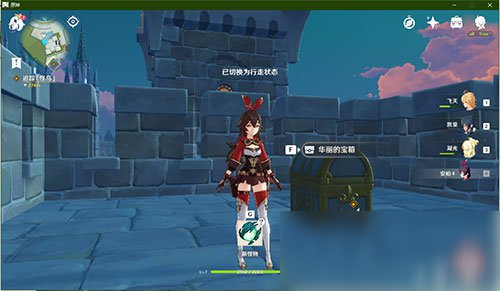原神蒙德城隐藏宝箱位置