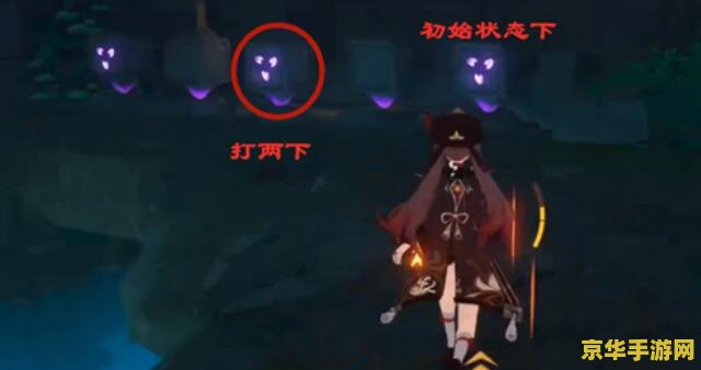 原神机关阵列传送点