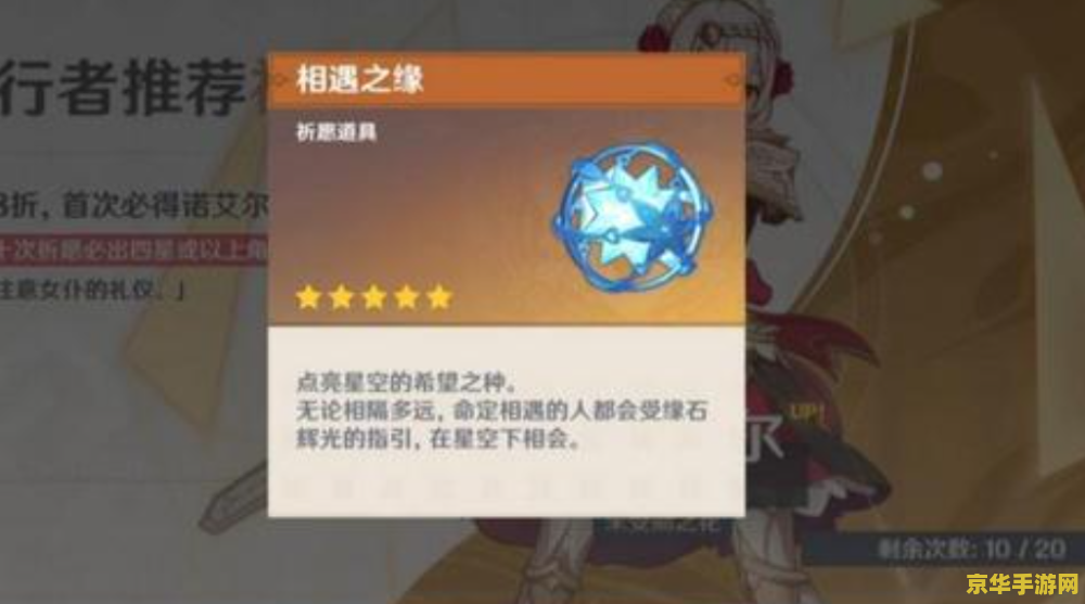 原神鱼饵配方无法换怎么办