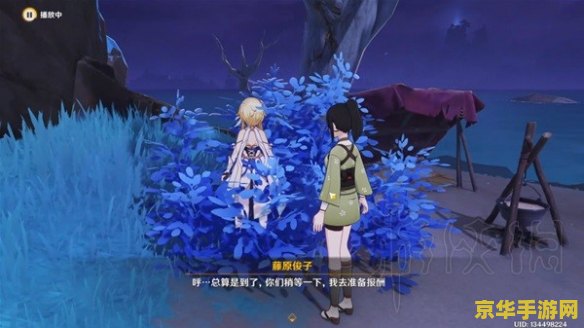 原神清籁旧宝怎么踩