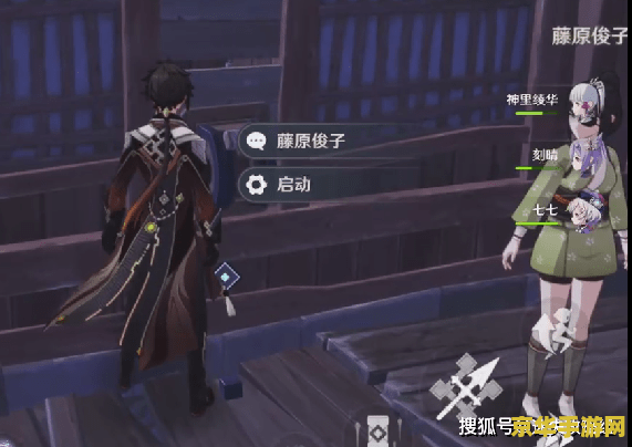 原神清籁旧宝怎么踩