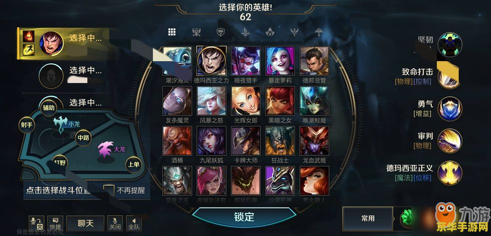英雄联盟手游论坛贴吧