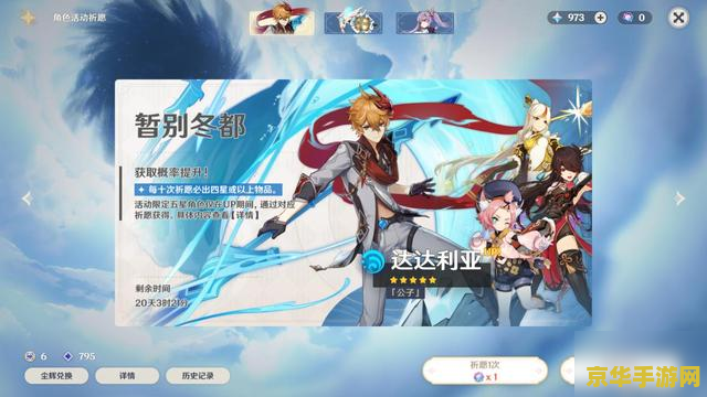 原神更新太慢怎么办