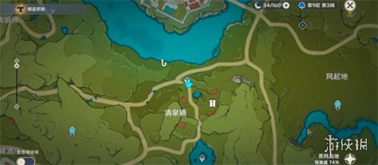 原神千岩套在哪里