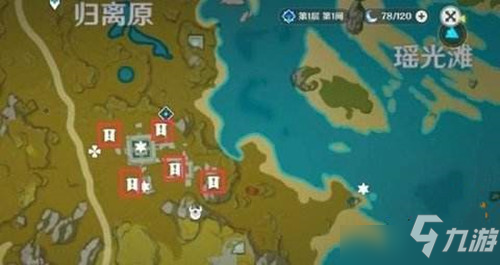 原神四处圆盘遗迹