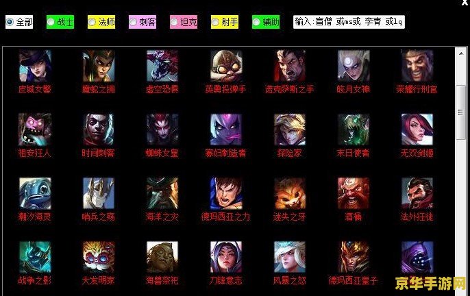 英雄联盟uu皮肤修改器官方