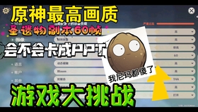 原神蒙得苹果怎么获得