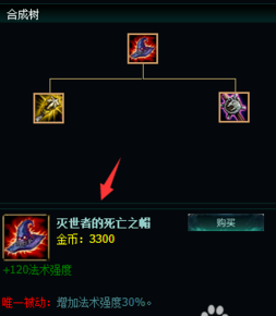 英雄联盟无限火力蛮子ap出装