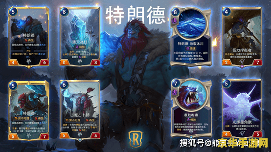 英雄联盟特朗德尔多少钱