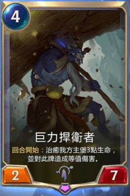 英雄联盟特朗德尔教学