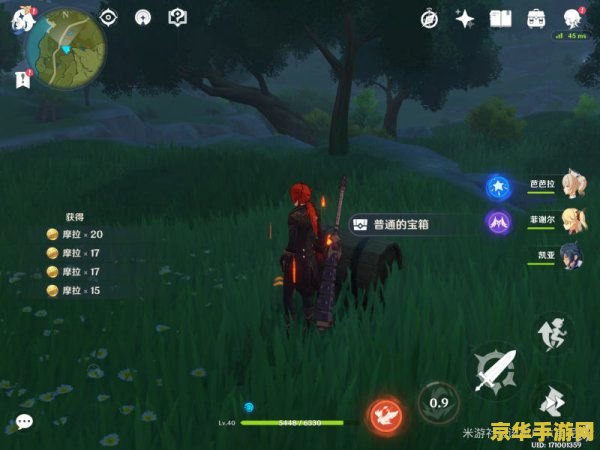 原神坠星山谷探索度卡到98