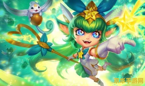英雄联盟璐璐是什么
