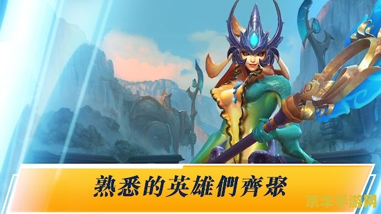 英雄联盟峡谷执法官