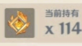 原神岩神瞳供奉数量