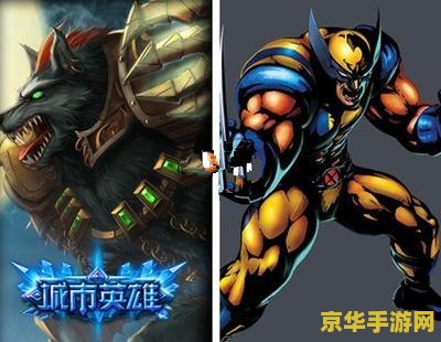 英雄联盟正义的英雄有哪些