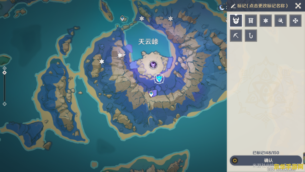 原神异相需共照没反应