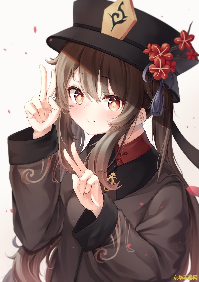 原神在哪里抽胡桃