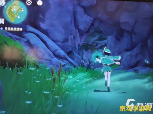 原神知比山上方的解密怎么开