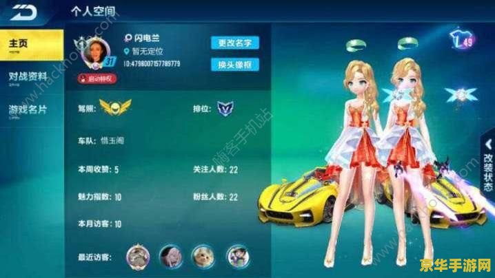 原神手游苹果和安卓能一起玩吗